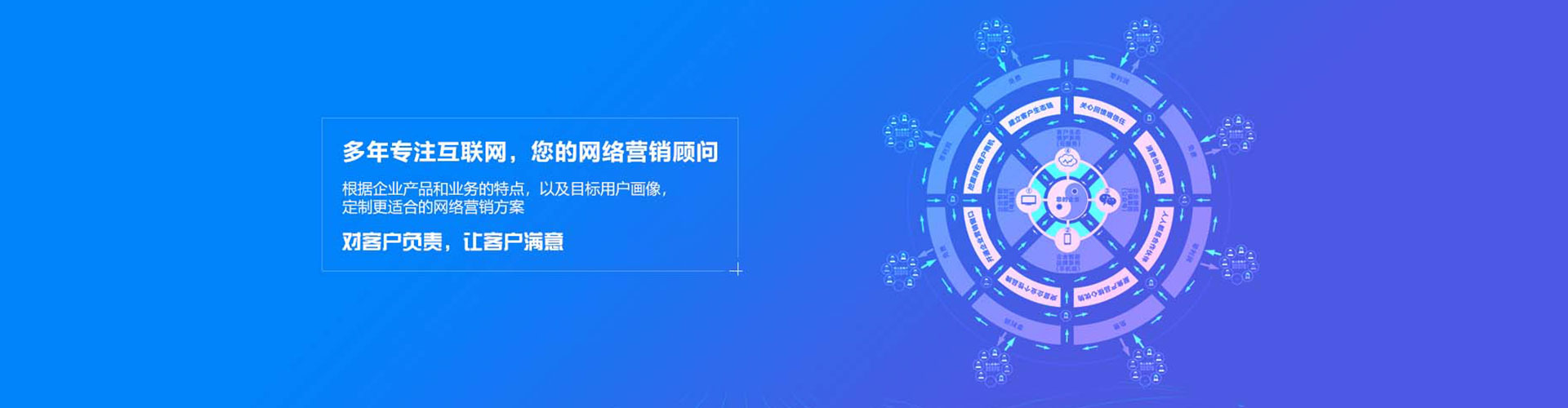 抚远百度信息流