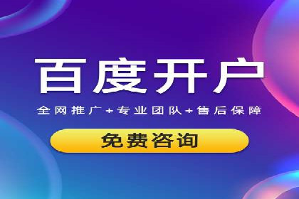 开户返点政策解析：案例分析